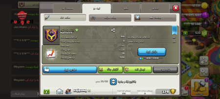 خرید و فروش اکانت پابجی موبایل