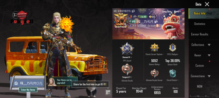 خرید و فروش اکانت پابجی موبایل