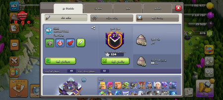 خرید و فروش اکانت پابجی موبایل