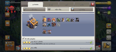 خرید و فروش اکانت پابجی موبایل