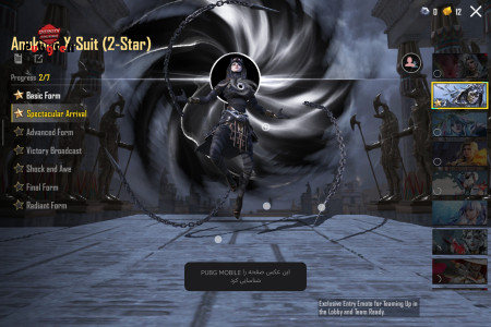 خرید و فروش اکانت پابجی موبایل