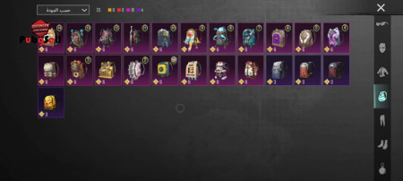 خرید و فروش اکانت پابجی موبایل