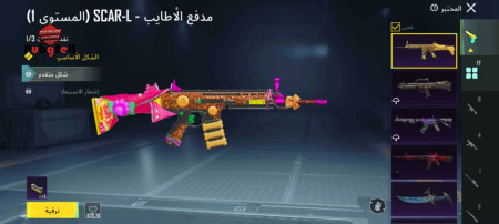 خرید و فروش اکانت پابجی موبایل