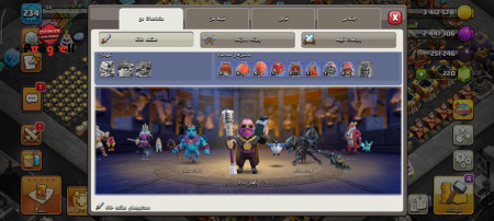 خرید و فروش اکانت پابجی موبایل