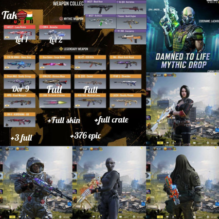 خرید و فروش اکانت پابجی موبایل