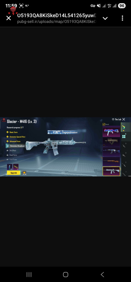 خرید و فروش اکانت پابجی موبایل