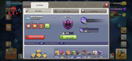 خرید و فروش اکانت پابجی موبایل