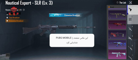 خرید و فروش اکانت پابجی موبایل