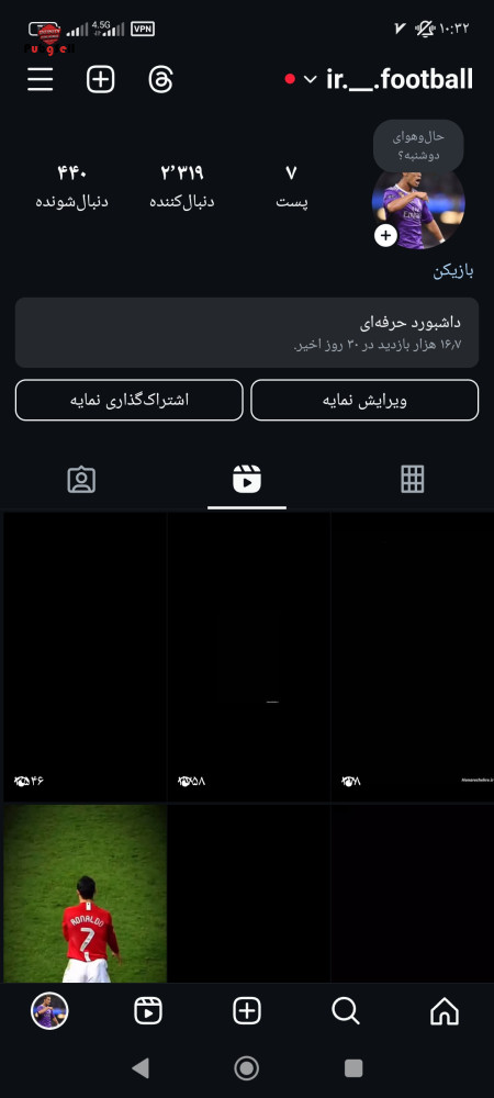 خرید و فروش اکانت پابجی موبایل