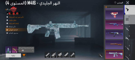 خرید و فروش اکانت پابجی موبایل