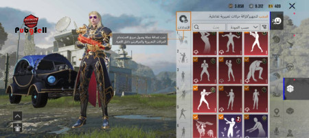 خرید و فروش اکانت پابجی موبایل