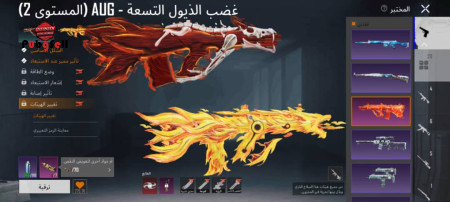 خرید و فروش اکانت پابجی موبایل