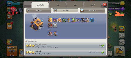 خرید و فروش اکانت پابجی موبایل