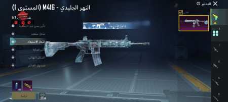 خرید و فروش اکانت پابجی موبایل