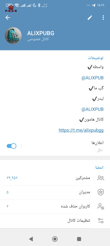 خرید اکانت خرید پیج اینستاگرام و کانال تلگرام | خرید و فروش شبکه های اجتماعی