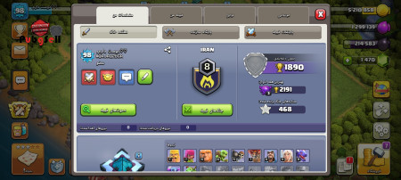 خرید و فروش اکانت پابجی موبایل