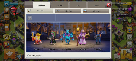 خرید و فروش اکانت پابجی موبایل