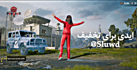 خرید و فروش اکانت پابجی موبایل