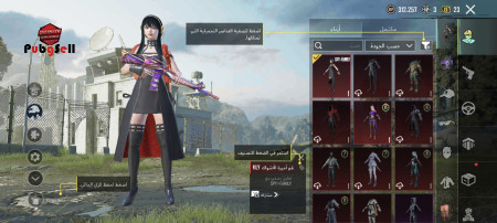 خرید و فروش اکانت پابجی موبایل