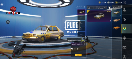 خرید و فروش اکانت پابجی موبایل