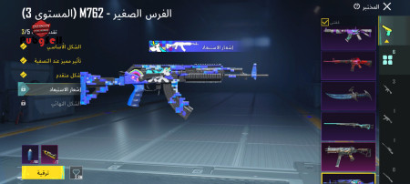 خرید و فروش اکانت پابجی موبایل
