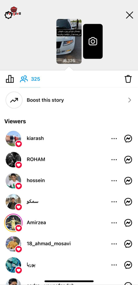 خرید و فروش اکانت پابجی موبایل