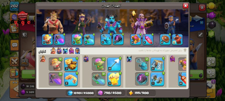 خرید و فروش اکانت پابجی موبایل