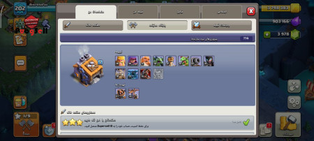 خرید و فروش اکانت پابجی موبایل