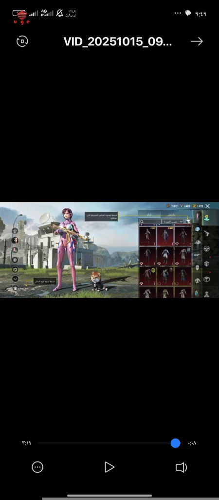 خرید و فروش اکانت پابجی موبایل