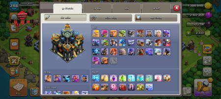 خرید و فروش اکانت پابجی موبایل