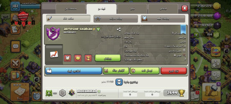 خرید و فروش اکانت پابجی موبایل