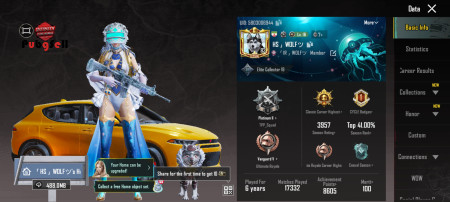 خرید و فروش اکانت پابجی موبایل