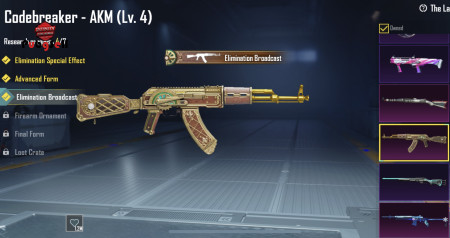 خرید و فروش اکانت پابجی موبایل