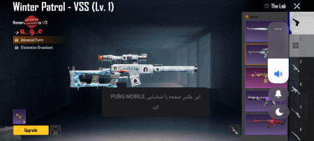خرید و فروش اکانت پابجی موبایل
