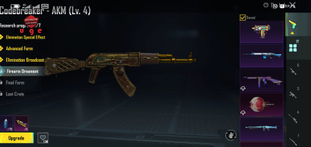 خرید و فروش اکانت پابجی موبایل