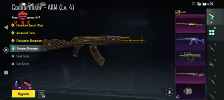 خرید و فروش اکانت پابجی موبایل