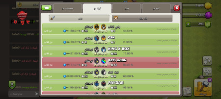 خرید و فروش اکانت پابجی موبایل