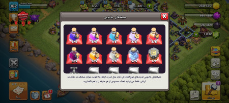 خرید و فروش اکانت پابجی موبایل