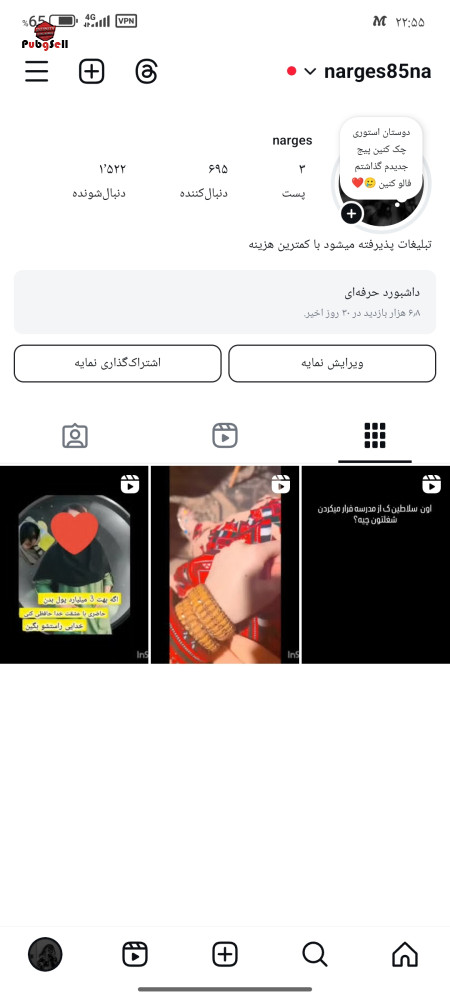 خرید اکانت خرید اکانت انواع بازی ها | خرید و فروش تمامی بازی های کامپیوتری و موبایلی