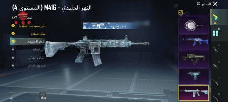 خرید و فروش اکانت پابجی موبایل
