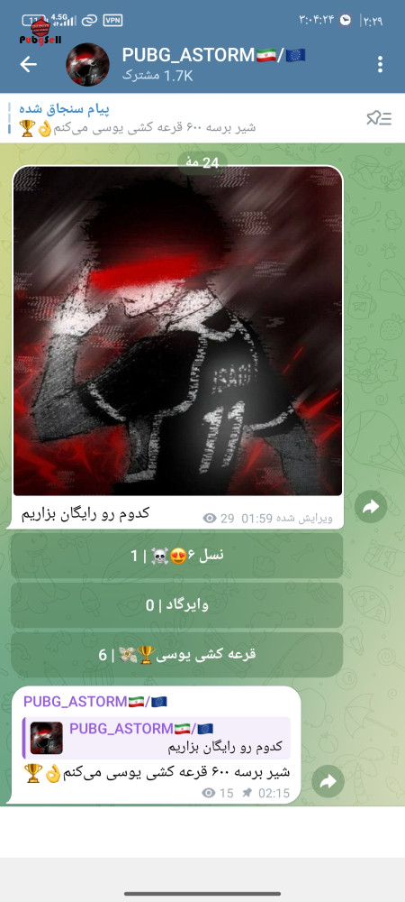 خرید اکانت خرید اکانت انواع بازی ها | خرید و فروش تمامی بازی های کامپیوتری و موبایلی