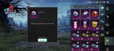 خرید و فروش اکانت پابجی موبایل