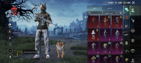 خرید و فروش اکانت پابجی موبایل