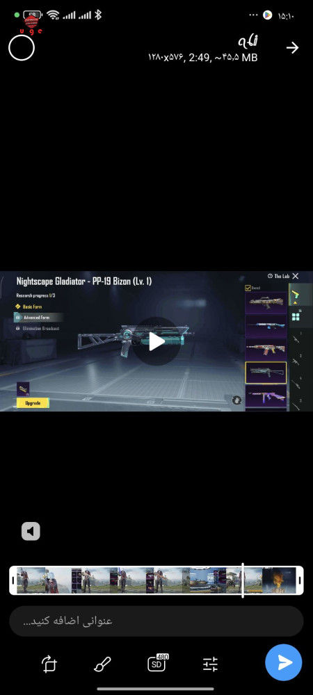 خرید و فروش اکانت پابجی موبایل