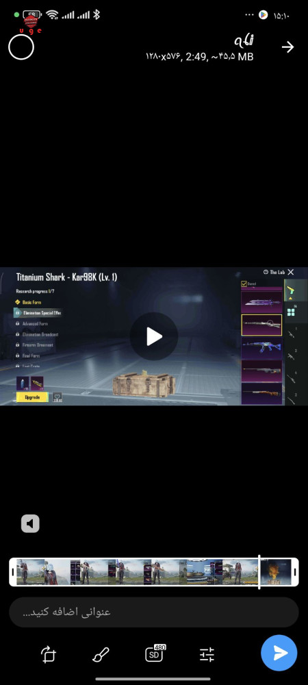 خرید و فروش اکانت پابجی موبایل