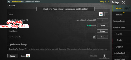خرید و فروش اکانت پابجی موبایل