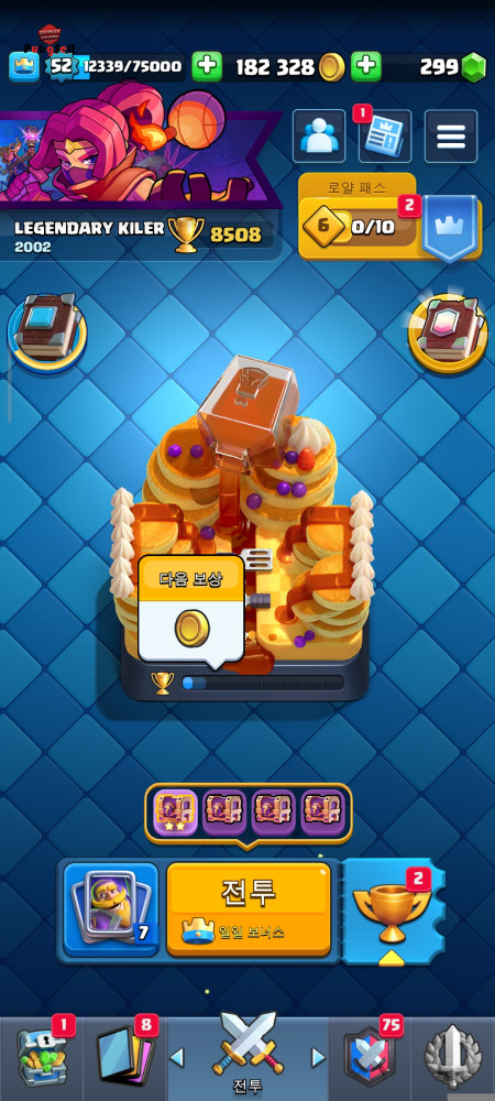 خرید و فروش اکانت پابجی موبایل