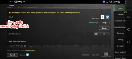 خرید و فروش اکانت پابجی موبایل