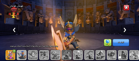 خرید و فروش اکانت پابجی موبایل