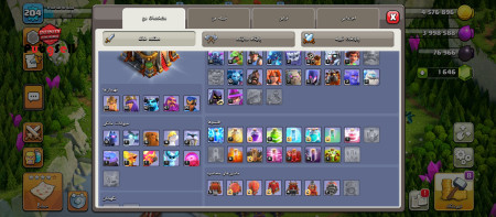 خرید و فروش اکانت پابجی موبایل